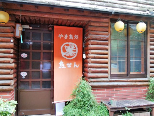 外観_焼鳥処・鳥せん