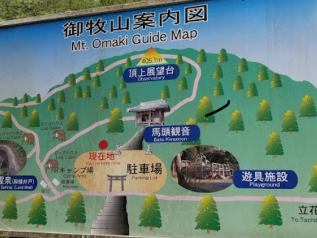 御牧山_御牧山