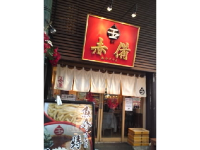 玉 赤備_赤備