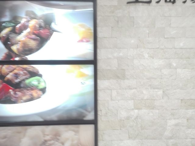 エントランスからしっかり_上海湯包小館 西銀座店