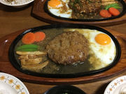 ちゃこさんのハンバーグ フレンズの投稿写真1