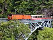 仏像さんの黒部峡谷鉄道の投稿写真2