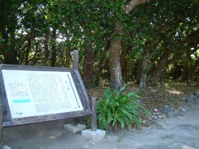 レナさんの竹富島蔵元跡の投稿写真1