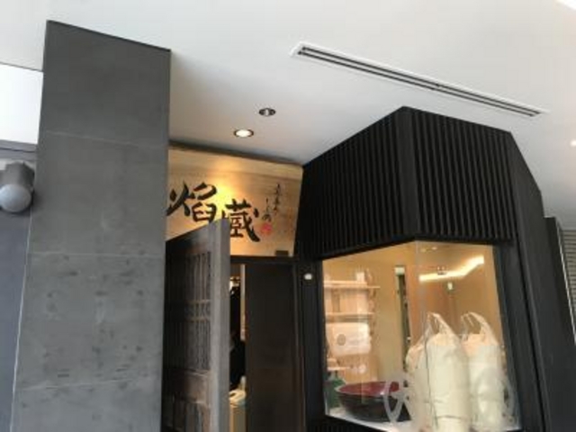 2階です。_山形蕎麦しゃぶ鍋 大黒 enzou