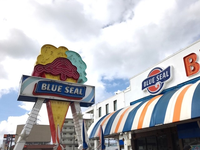 ブルーシール_BLUE SEAL 牧港本店