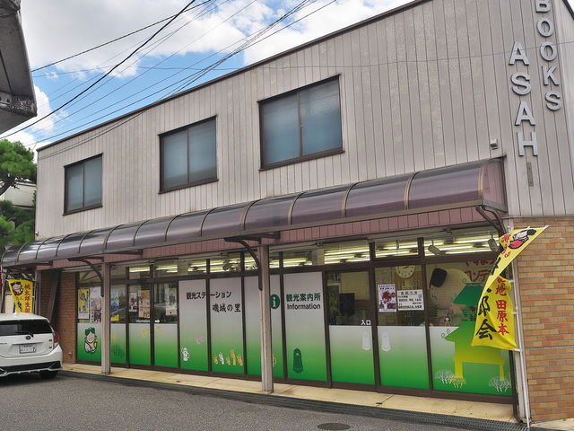 sklfhさんの観光ステーション 磯城の里の投稿写真1