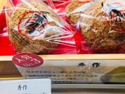 ゆなちゃんさんの玉華堂の投稿写真1