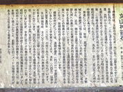 JOEさんの女山神籠石の投稿写真1