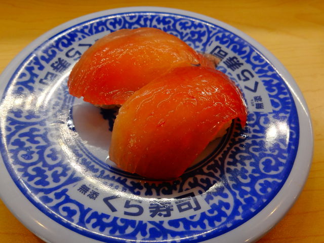 熟成びんちょう赤身_無添 くら寿司 福山東深津店