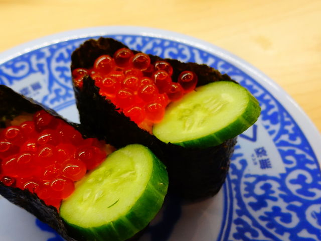 味付いくら_くら寿司 八幡則松