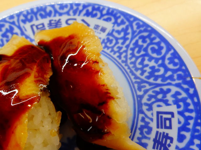 あなご_無添くら寿司 松山枝松店