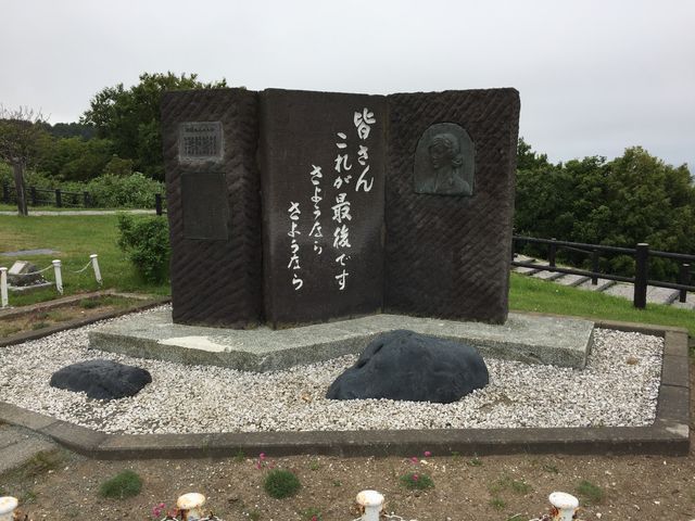 九人の乙女、最後のことば_氷雪の門
