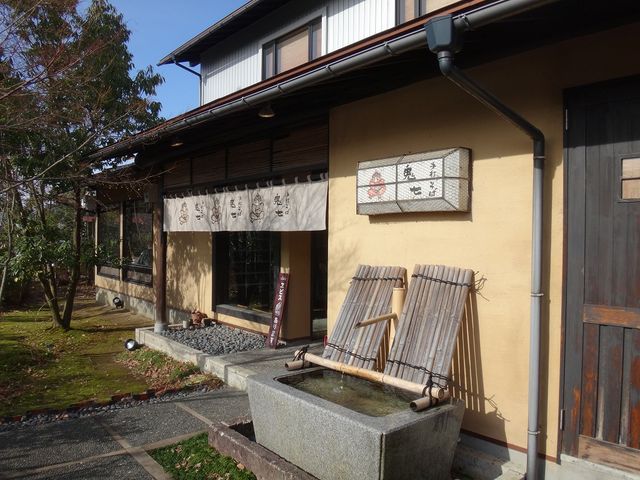 和風の店構え。_手打そば 鬼七