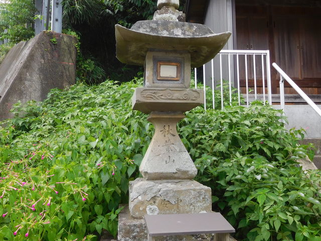 日坂宿