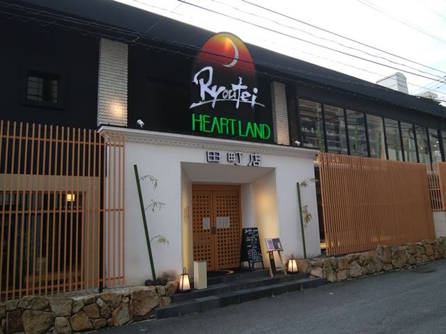 しちのすけさんのRyoutei リョウテイ 岡山ハレまち通り店の投稿写真1