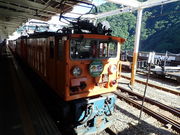 マイBOOさんの黒部峡谷鉄道・営業センターの投稿写真1