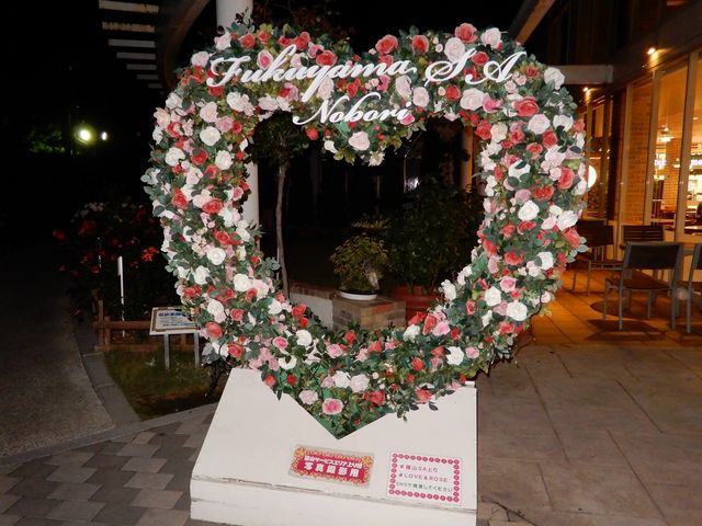 LOVE&ROSEだそうです_福山サービスエリア上り