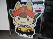 坊ちゃんさんのビッグルーフ滝沢 〜滝沢市交流拠点複合施設〜の投稿写真1