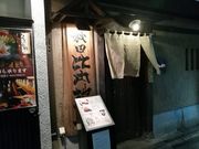 doraemon12さんのひない小町 渋谷店の投稿写真2