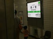 ゆきなさんの大阪市営地下鉄森ノ宮駅の投稿写真1