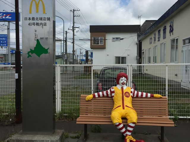 マクドナルド_マクドナルド40号稚内店(McDonald’s)