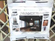 ゆみぶさんの板鼻宿の投稿写真2