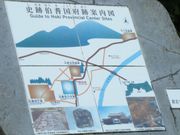 kenkenさんの伯耆国府跡・国庁跡・法華寺畑遺跡・不入岡遺跡の投稿写真1