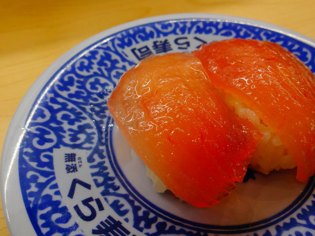 熟成びんちょう赤身_無添くら寿司 港北ニュータウン店