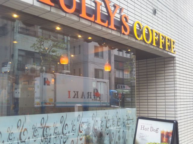 『タリーズコーヒー築地1丁目店』。_タリーズコーヒー築地1丁目店