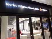 cinnamonさんの公益財団法人東京観光財団の投稿写真1