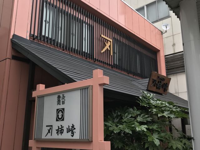 写真_カネシメ柿崎そば店