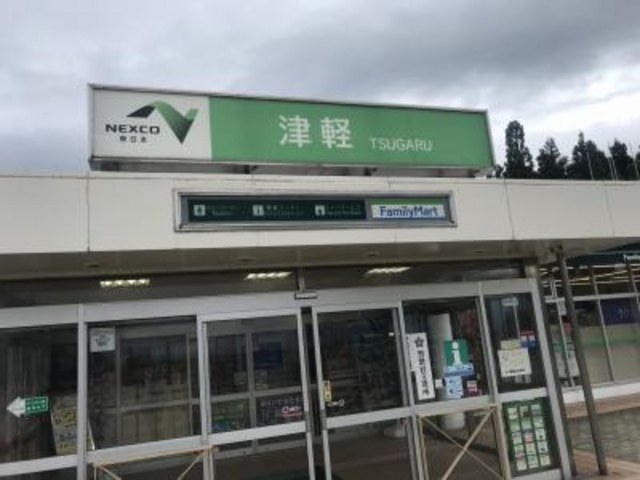 ファミリーマート併設_津軽サービスエリア 上り