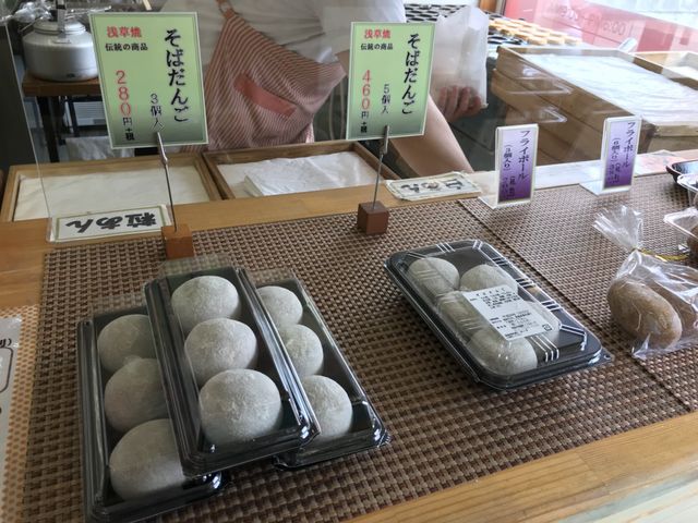 写真_浅草焼 小柳通り店