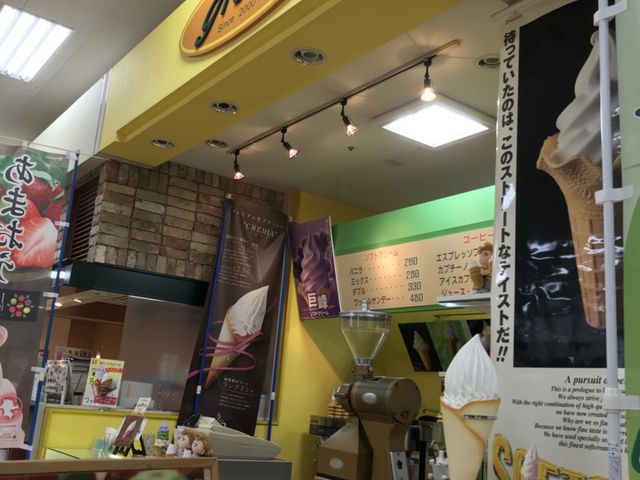 写真_ソフト&カフェグレコア