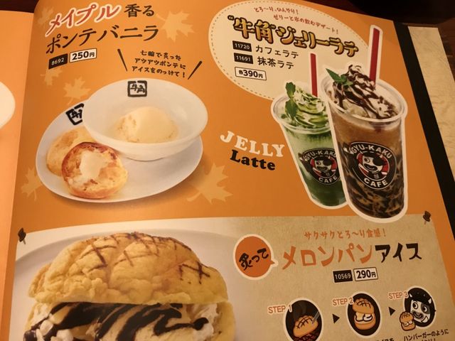 ミルク丸さんの牛角 福生店の投稿写真1