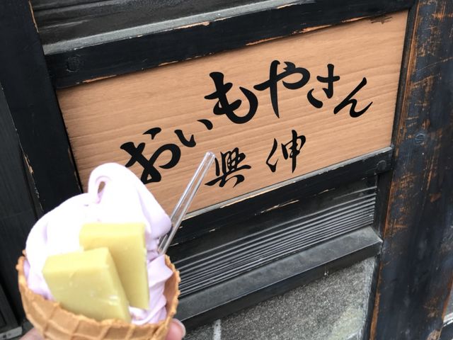 写真_おいもやさん興伸 浅草伝法院通り店