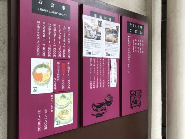 写真_柿源