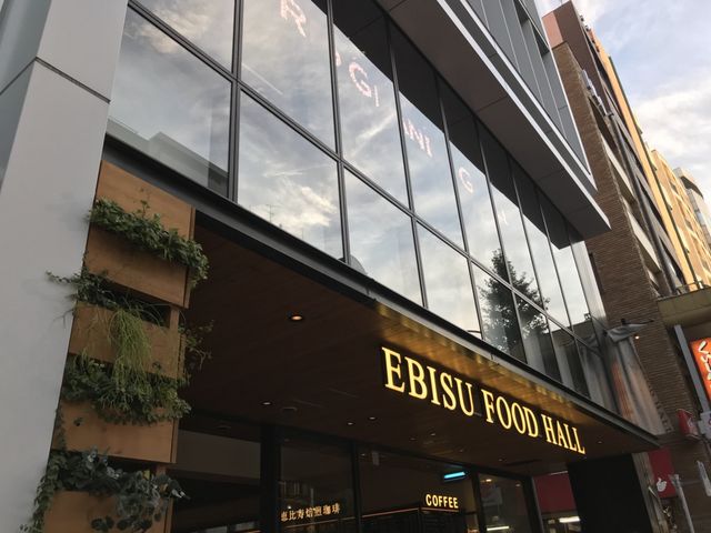 外観_EBISU FOOD HALL