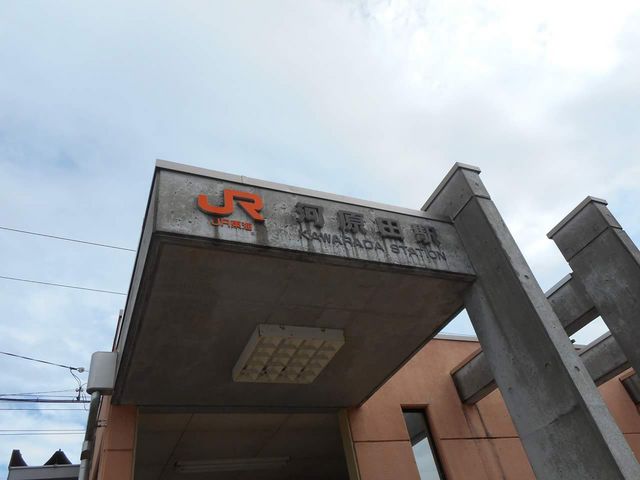 最寄駅_都波岐神社・奈加等神社