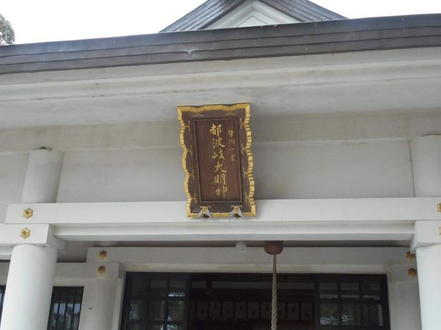 2018年9月_都波岐神社・奈加等神社