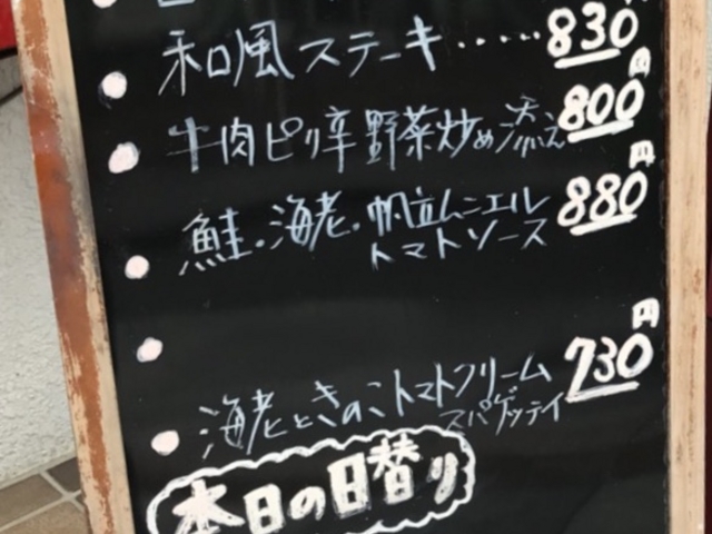 写真_ラ フローレンス