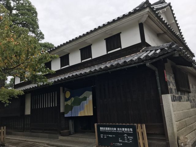 旧大原家住宅_語らい座 大原本邸