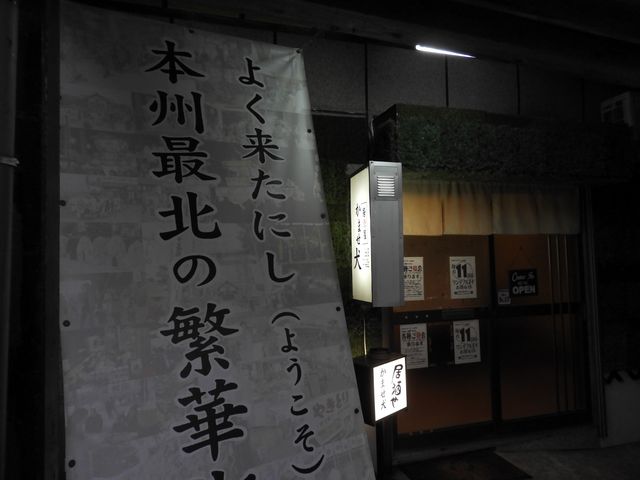 ここから少し歩いたところ。_三陸ジオパーク
