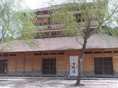 山代温泉の写真1