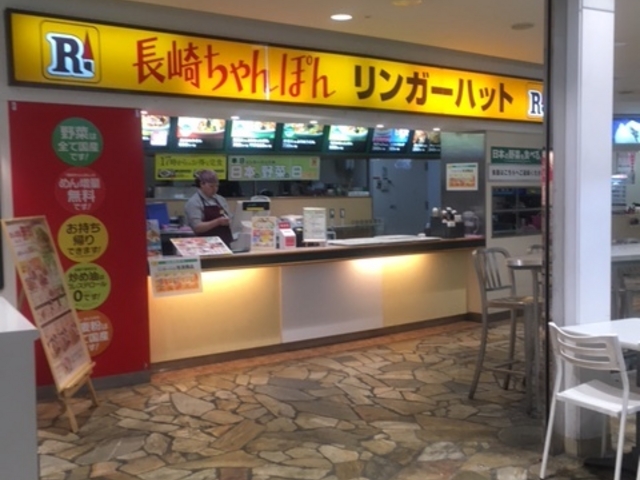 リンガーハット プロメナ神戸店_リンガーハット プロメナ神戸店