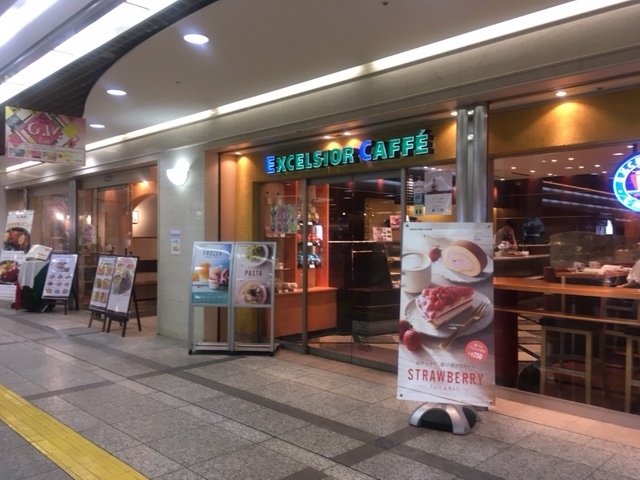 エクセルシオールカフェ デュオこうべ_エクセルシオールカフェデュオこうべ店