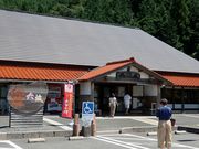 しちのすけさんの道の駅 犬挟の投稿写真1