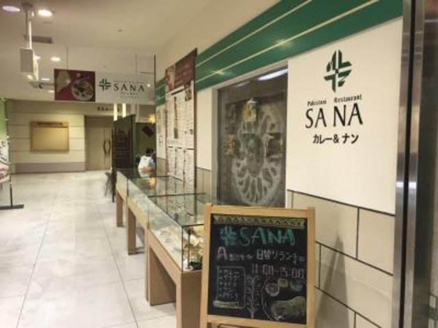 奥にあります。_パキストランレストラン・サーナ