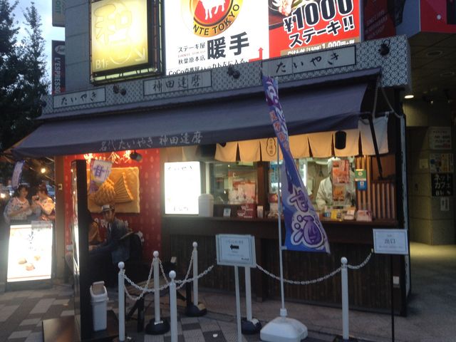店脇で食べられます_たいやき神田達磨・秋葉原店