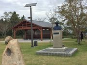 ゆきなさんの兵庫県立六甲山ビジターセンターの投稿写真1